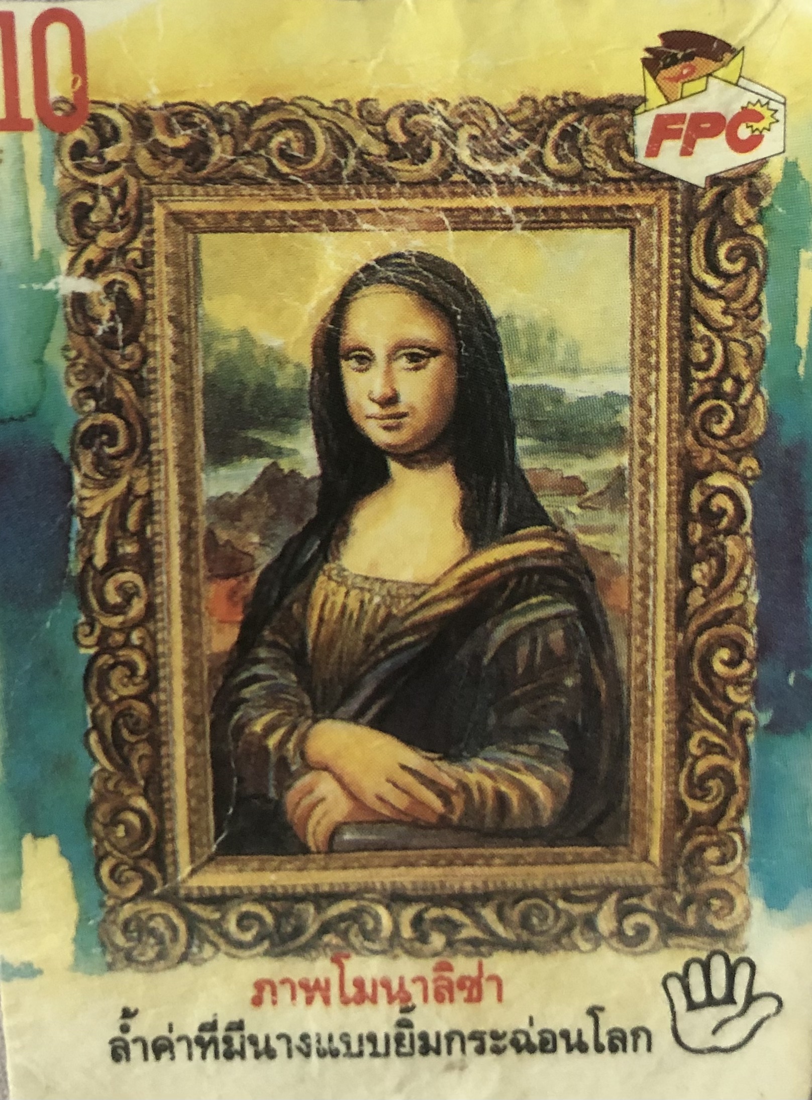 thai Mona Lisa Bangkok gem scam 1995
